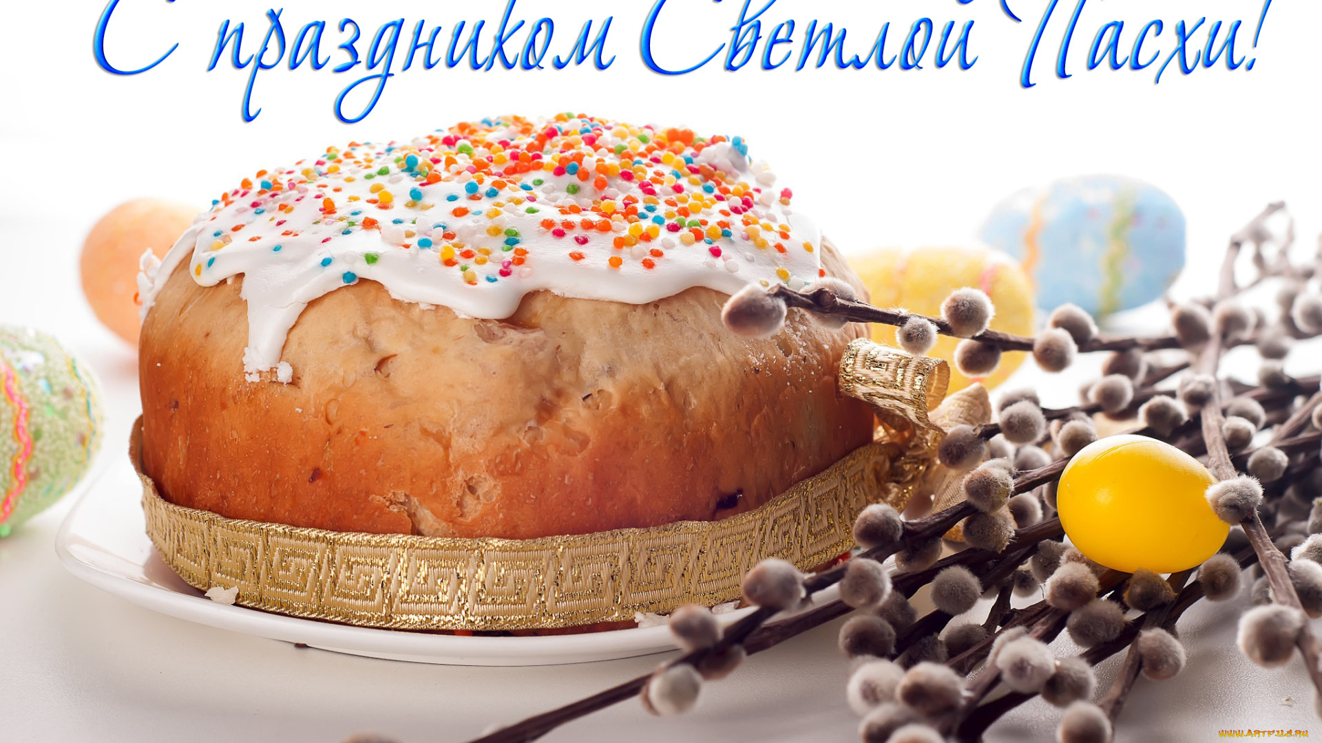 праздничные, пасха, кулич