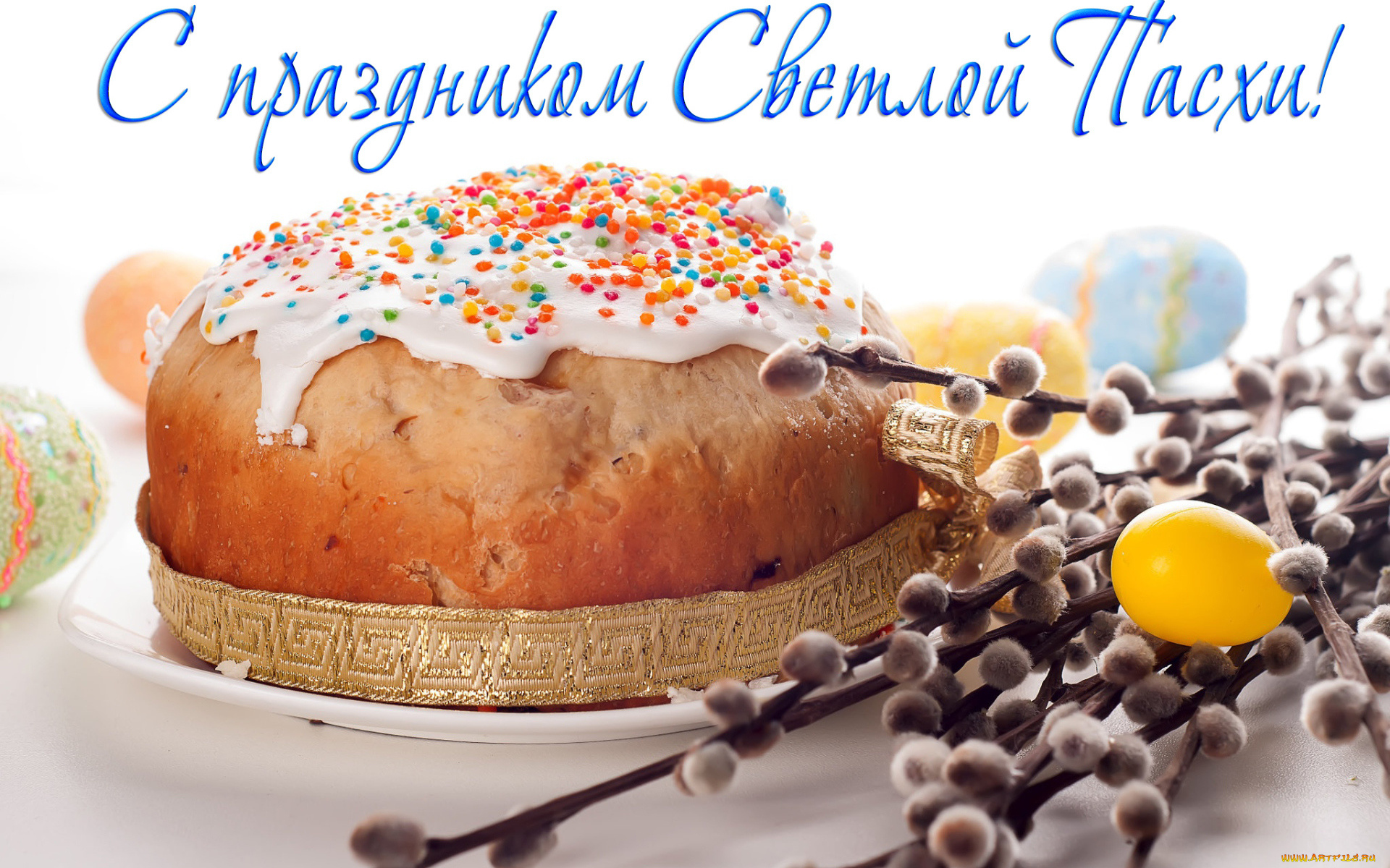 праздничные, пасха, кулич