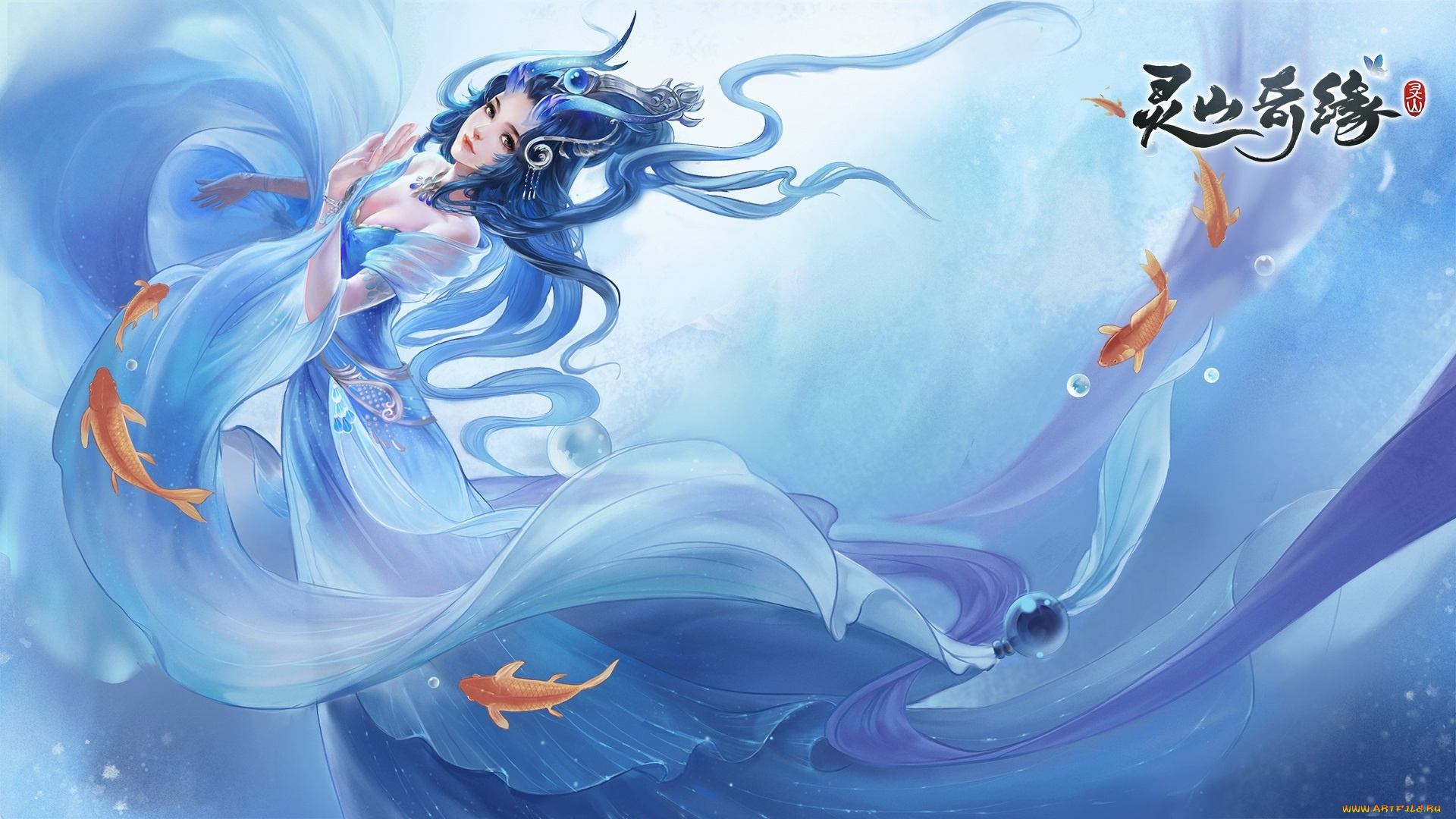 видео, игры, lingshan, qi, yuan, lingshan, qi, yuan