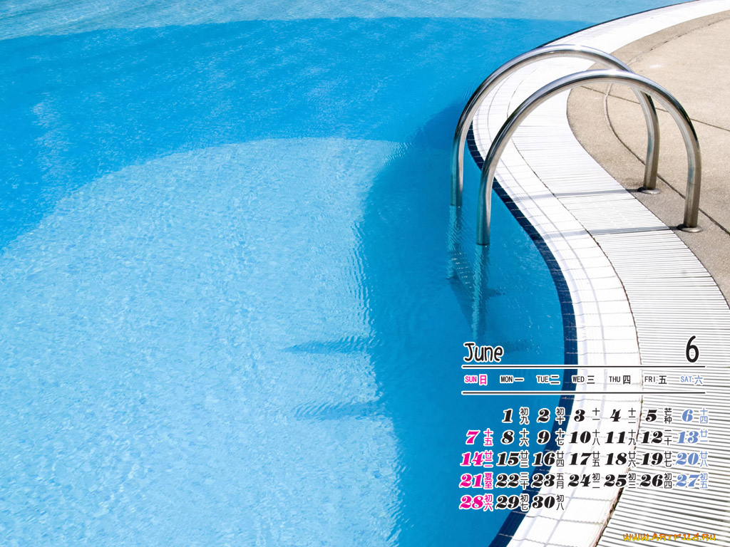 календари, другое