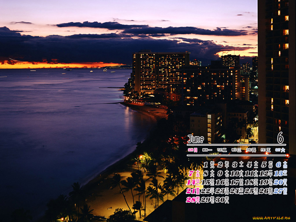 календари, города