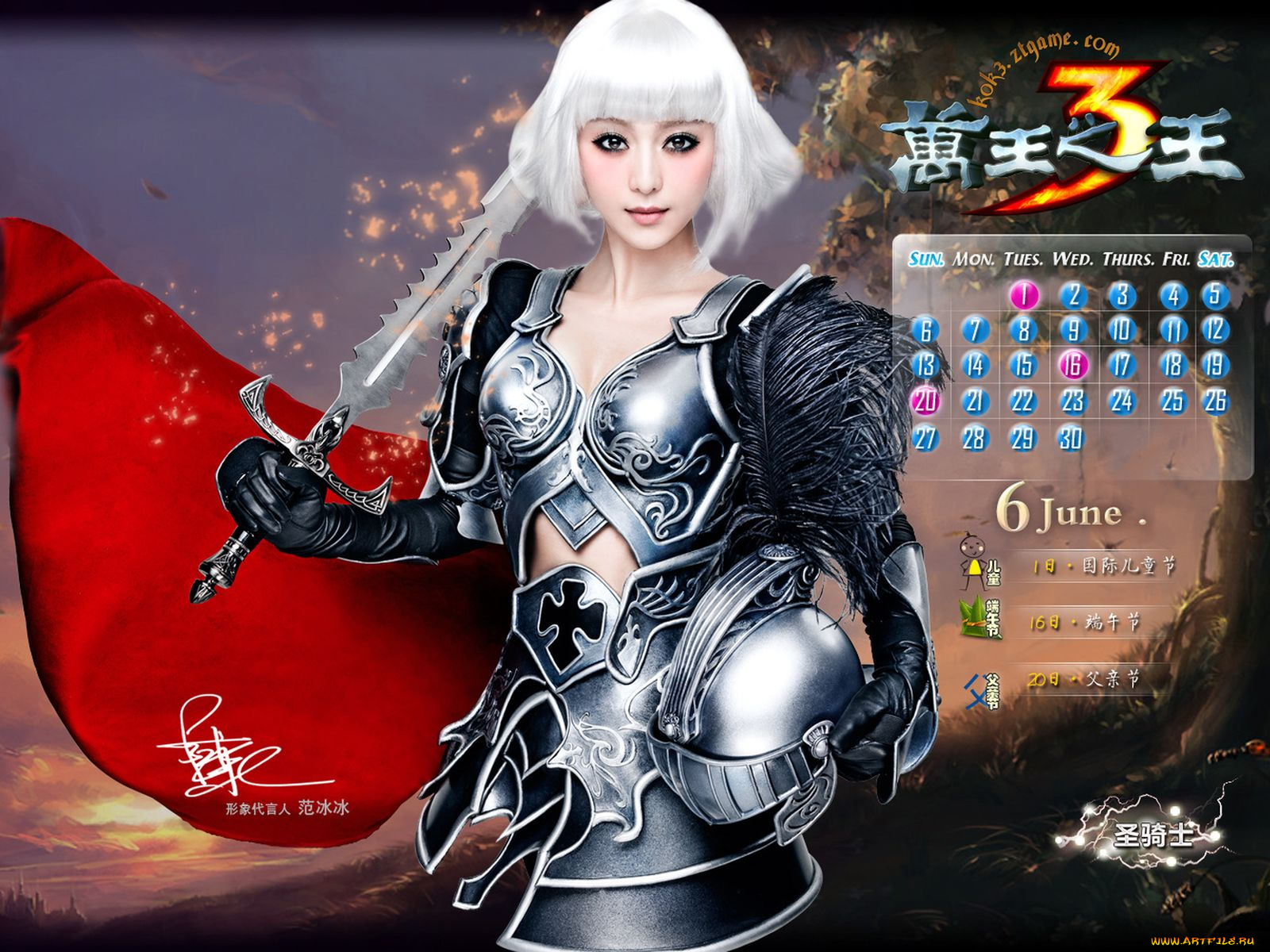 king, of, kings, видео, игры, iii