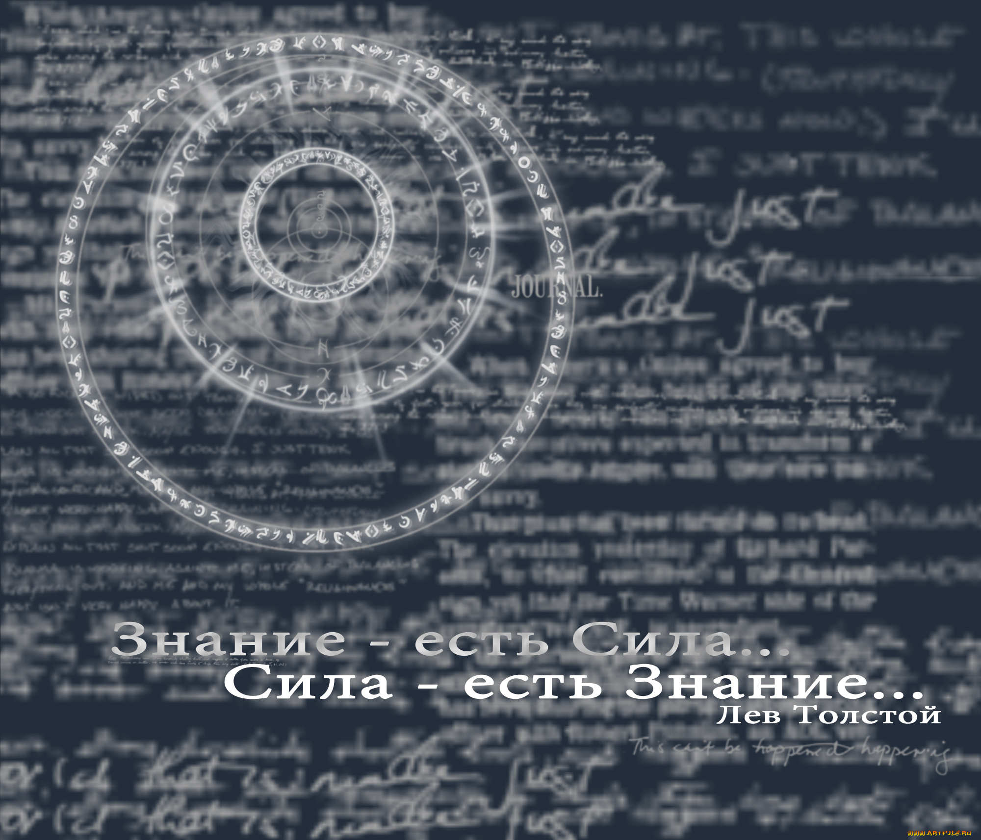 разное, надписи, логотипы, знаки, надпись