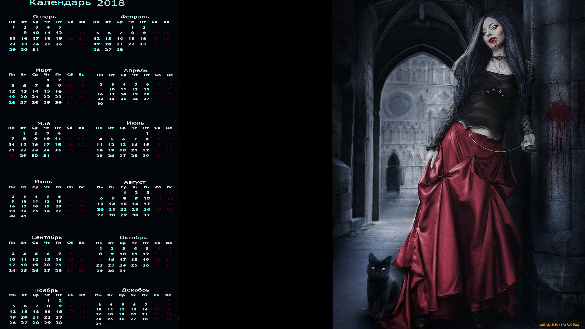 календари, фэнтези, взгляд, кошка, девушка, кровь
