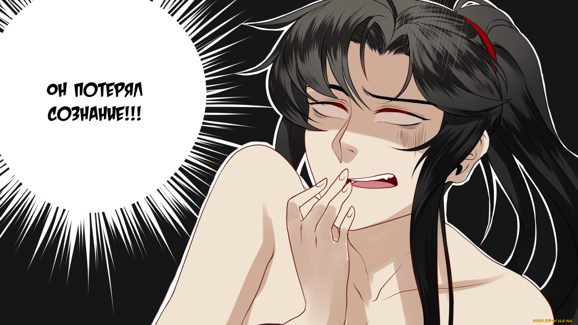 рисованное, кино, , мультфильмы, вэй, усянь