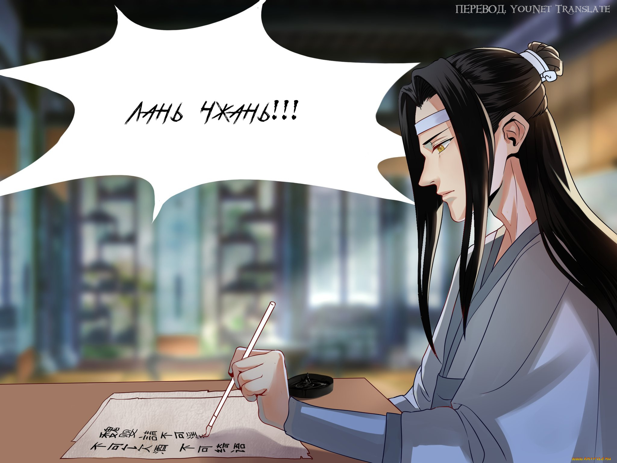 рисованное, кино, , мультфильмы, лань, ванцзи