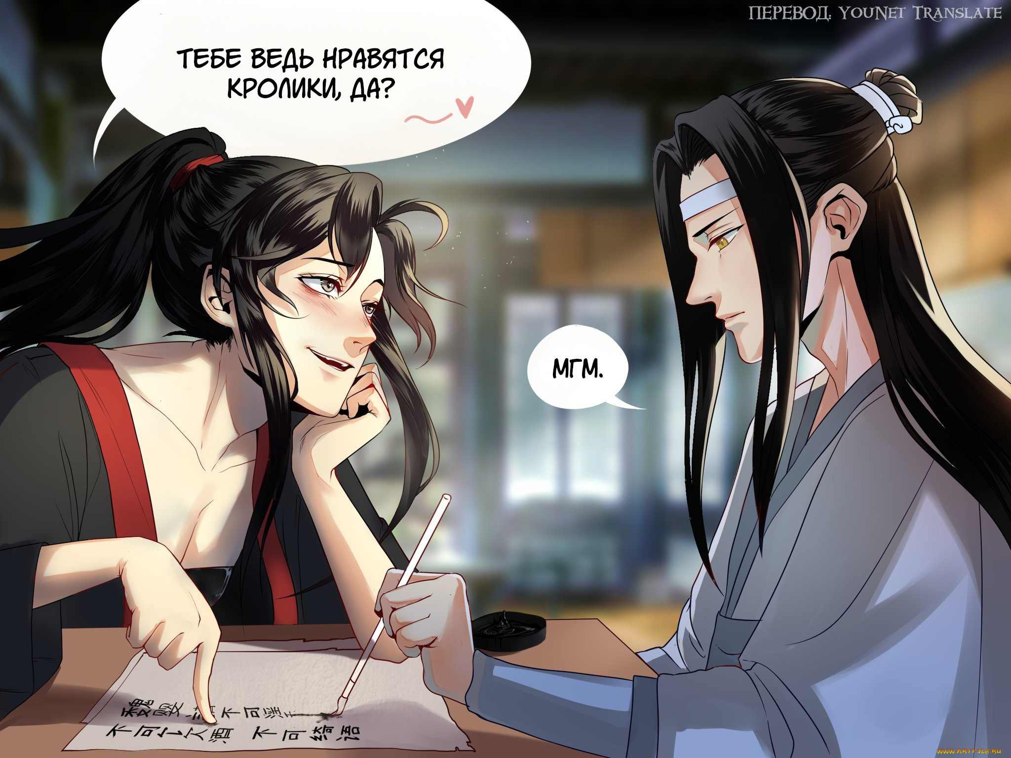 рисованное, кино, , мультфильмы, вэй, усянь, лань, ванцзы