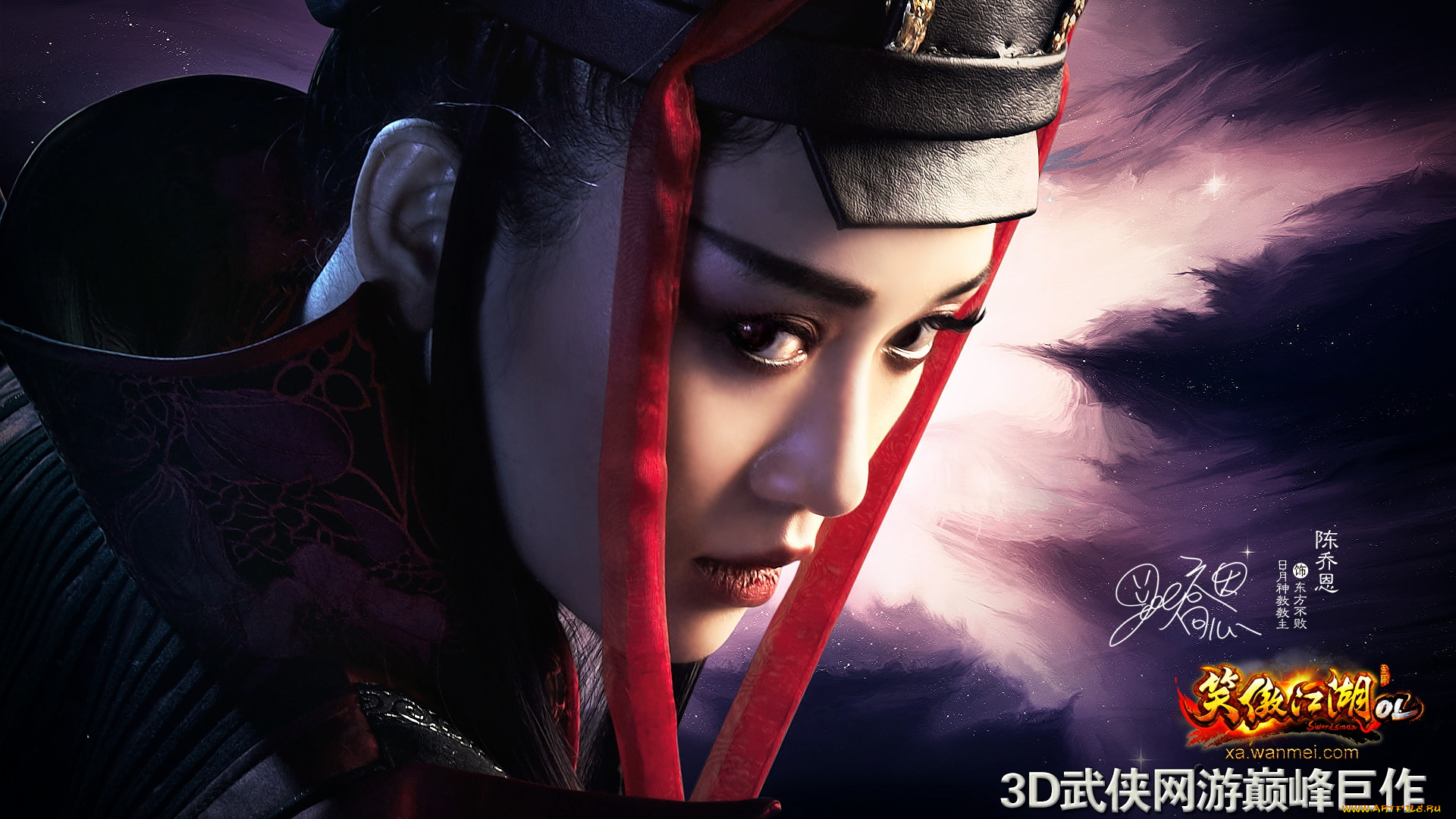 видео, игры, swordsman, online, ol