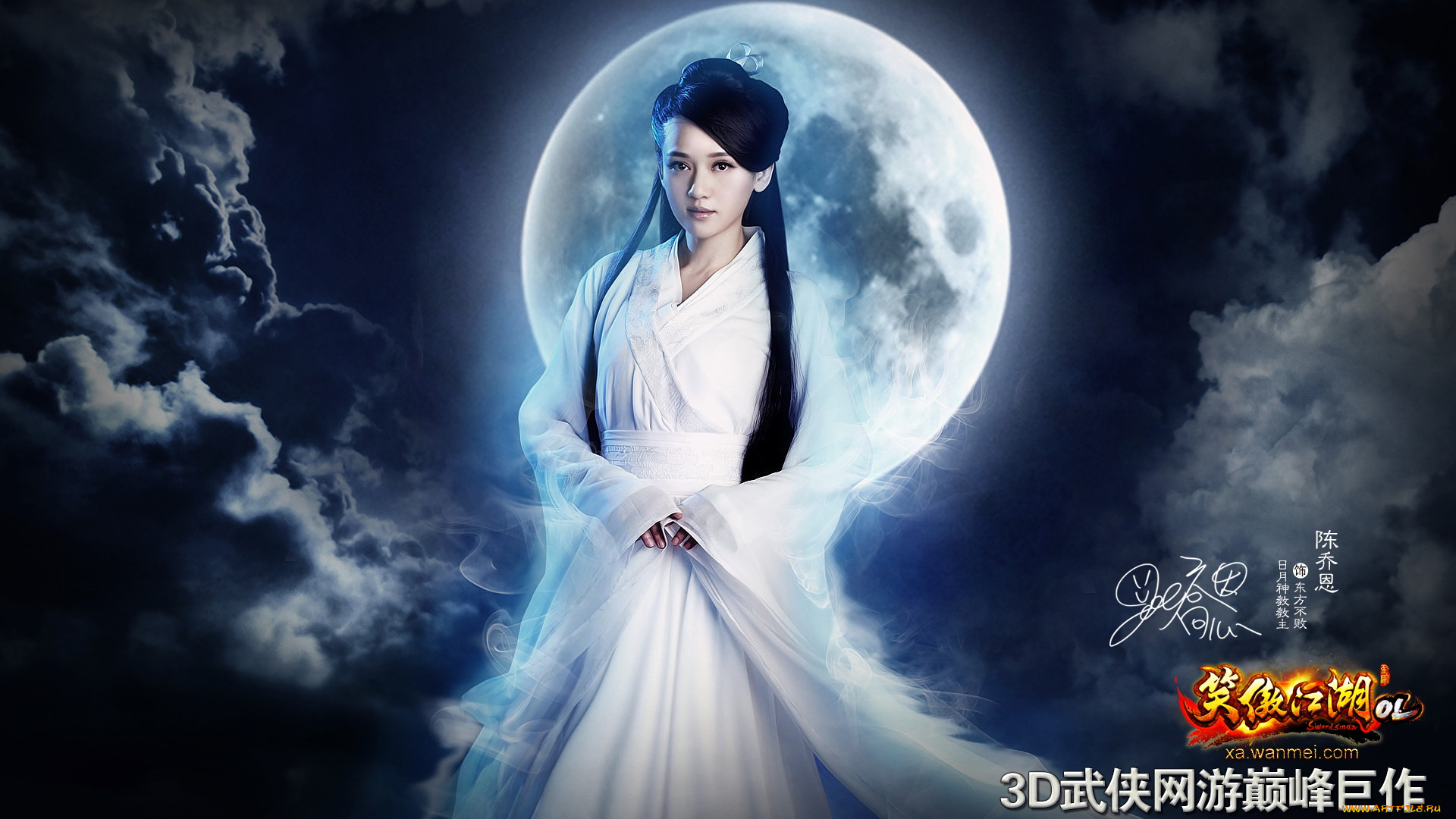 видео, игры, swordsman, online, ol