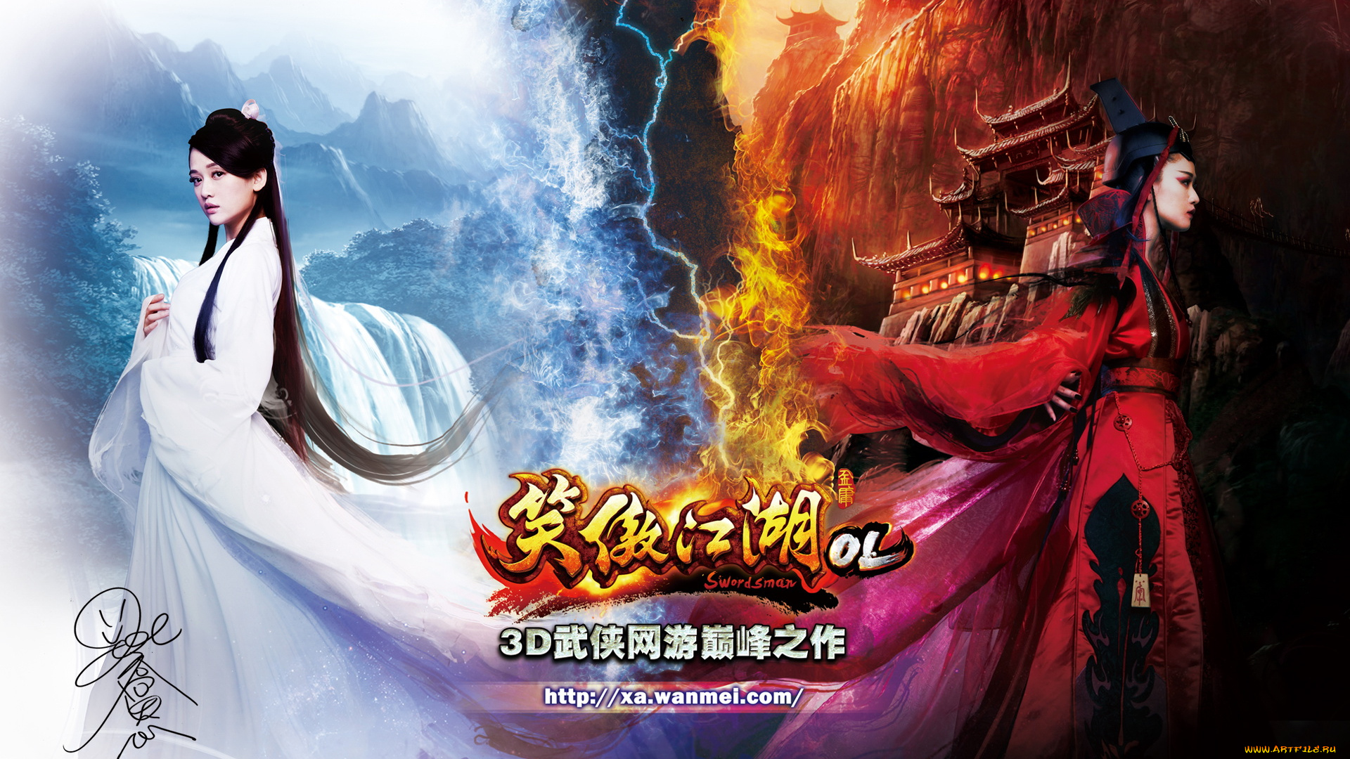 видео, игры, swordsman, online, ol