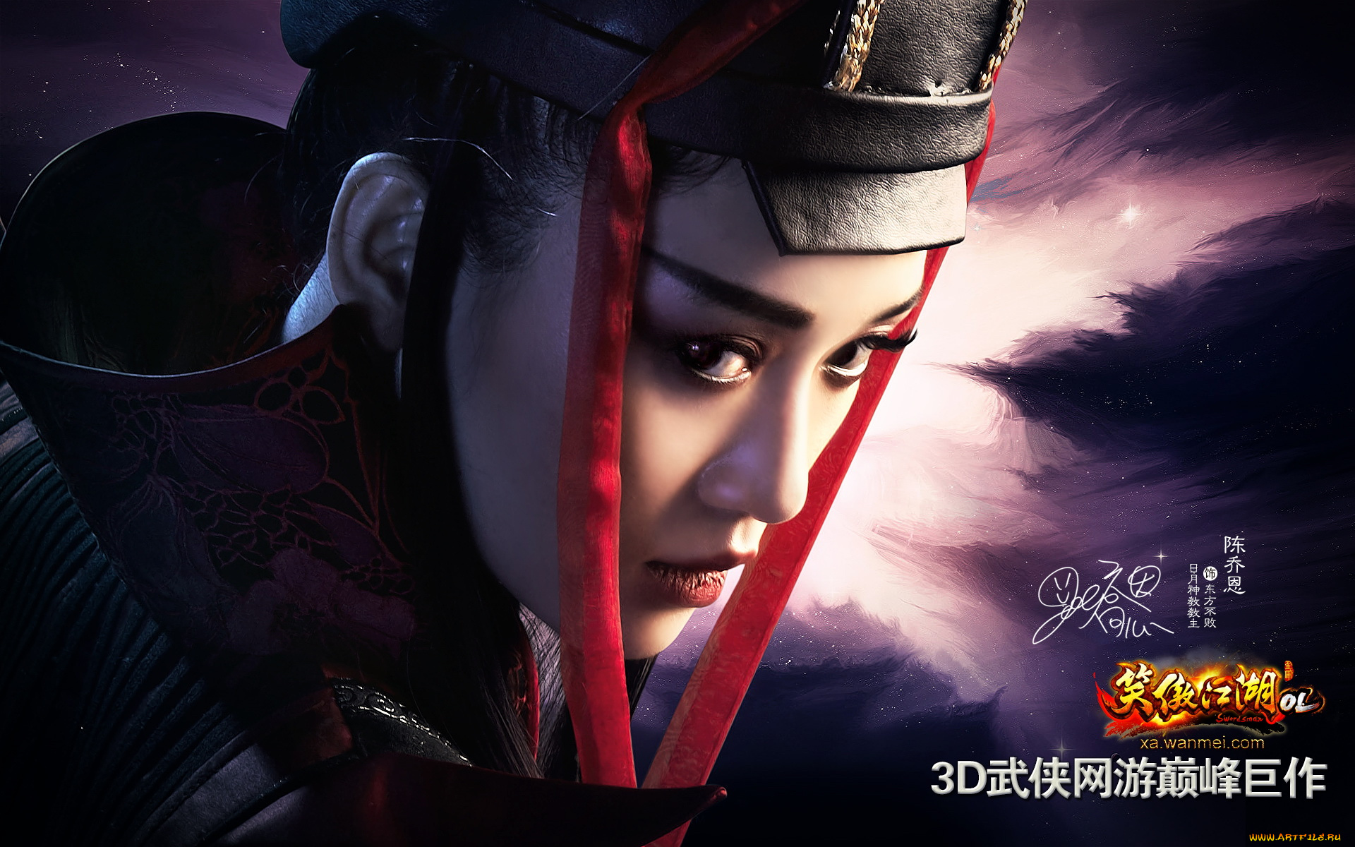 видео, игры, swordsman, online, ol