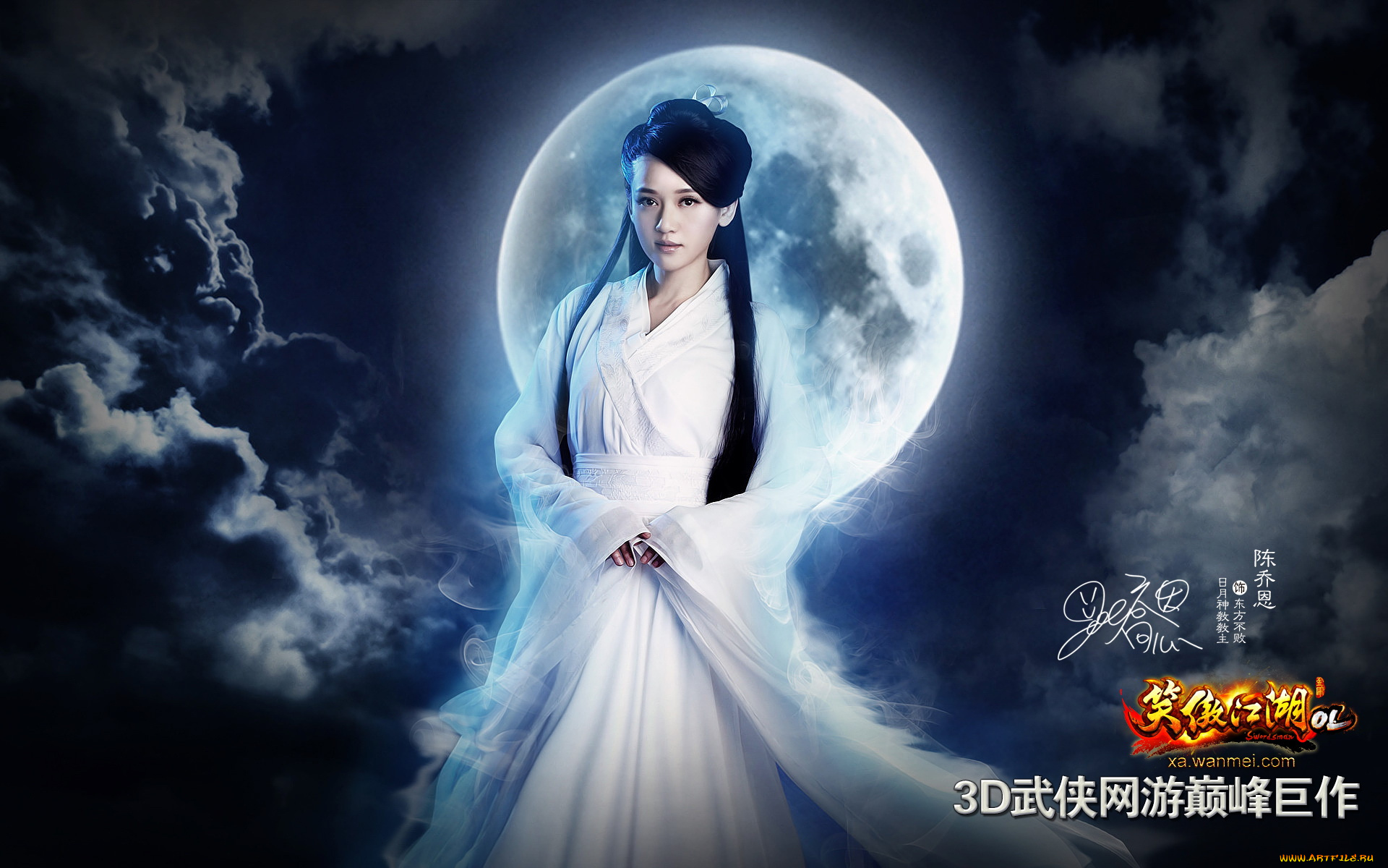 видео, игры, swordsman, online, ol