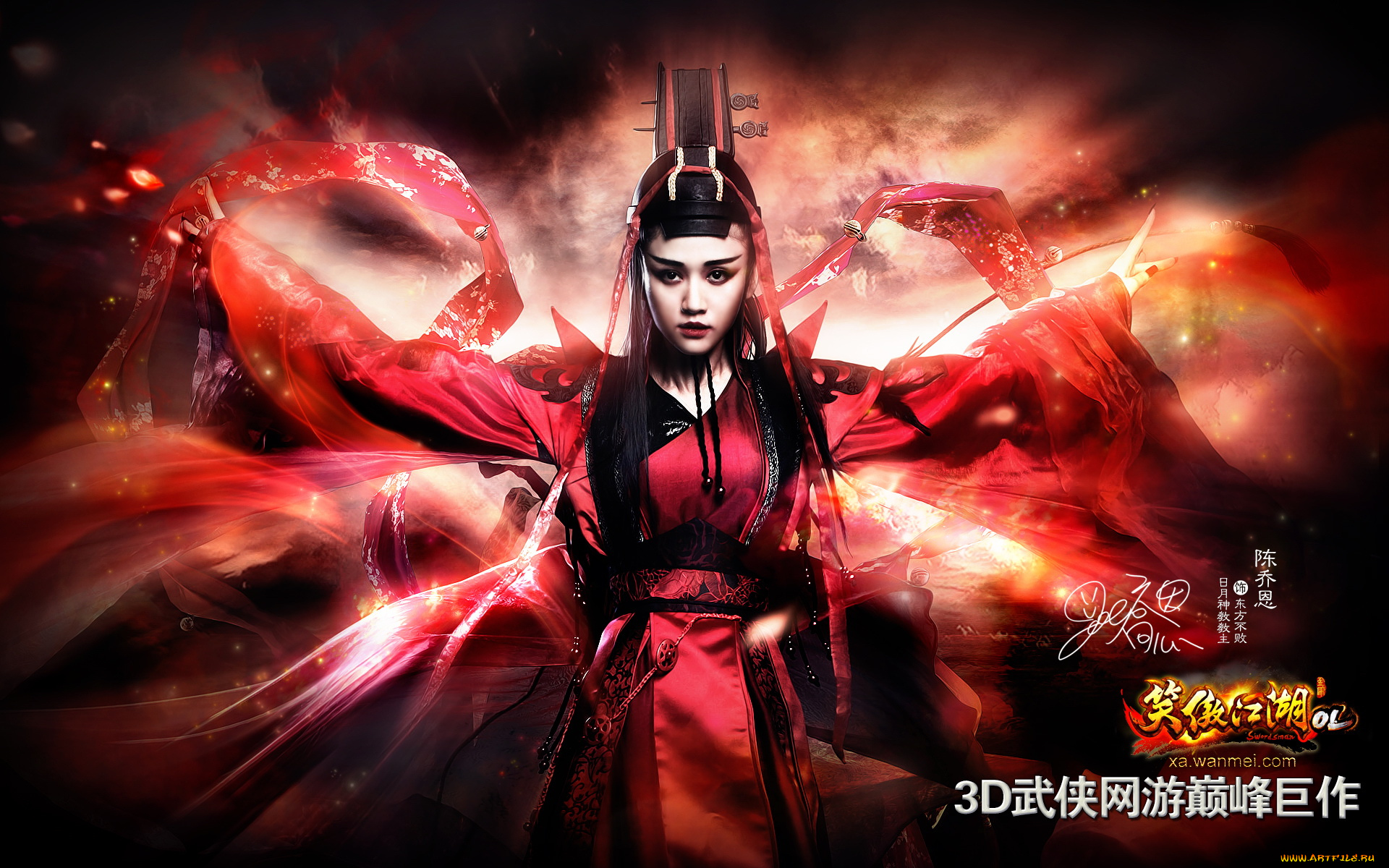 видео, игры, swordsman, online, ol