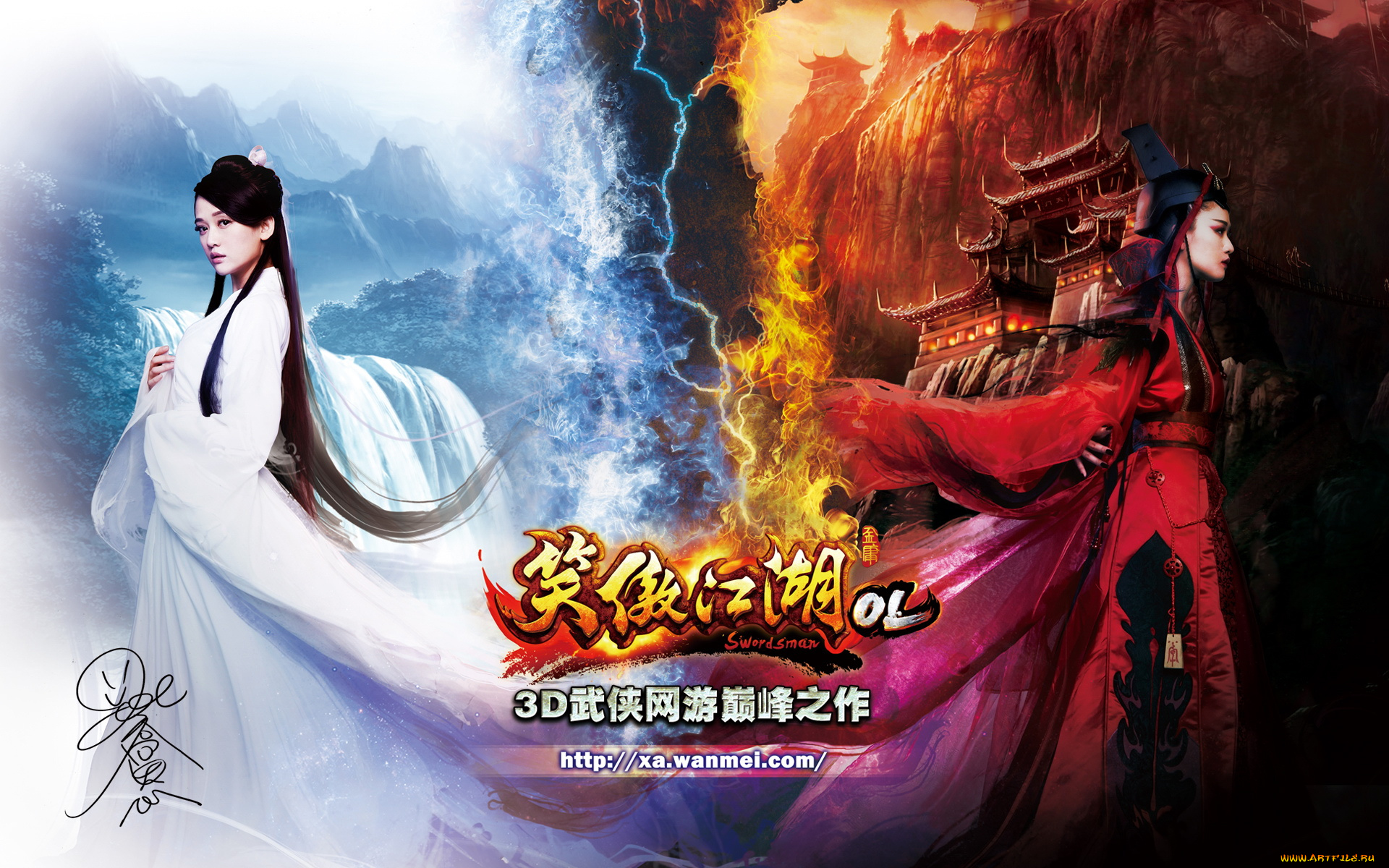 видео, игры, swordsman, online, ol