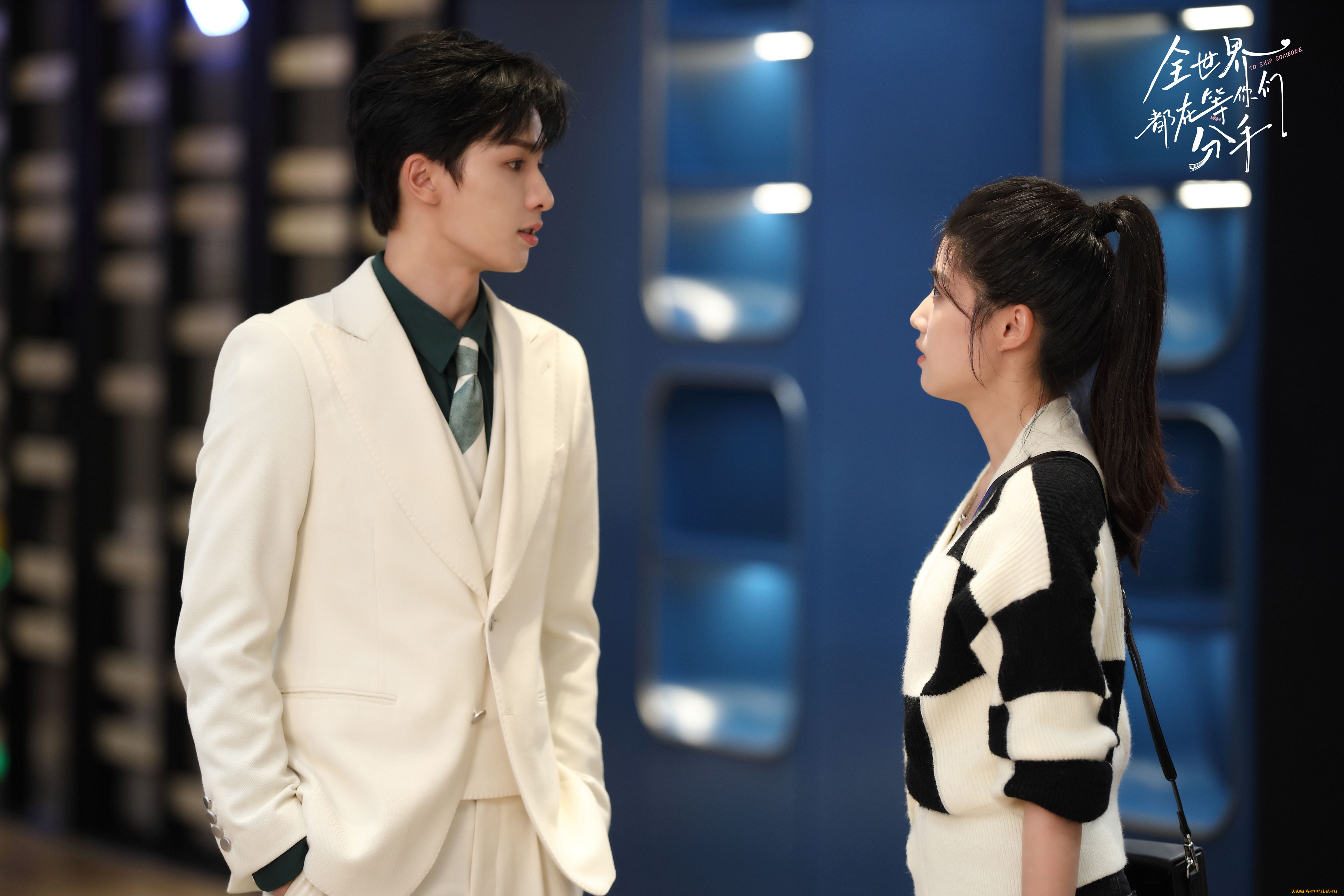 кино, фильмы, to, ship, someone, весь, мир, ждёт, когда, вы, расстанетесь, to, ship, someone