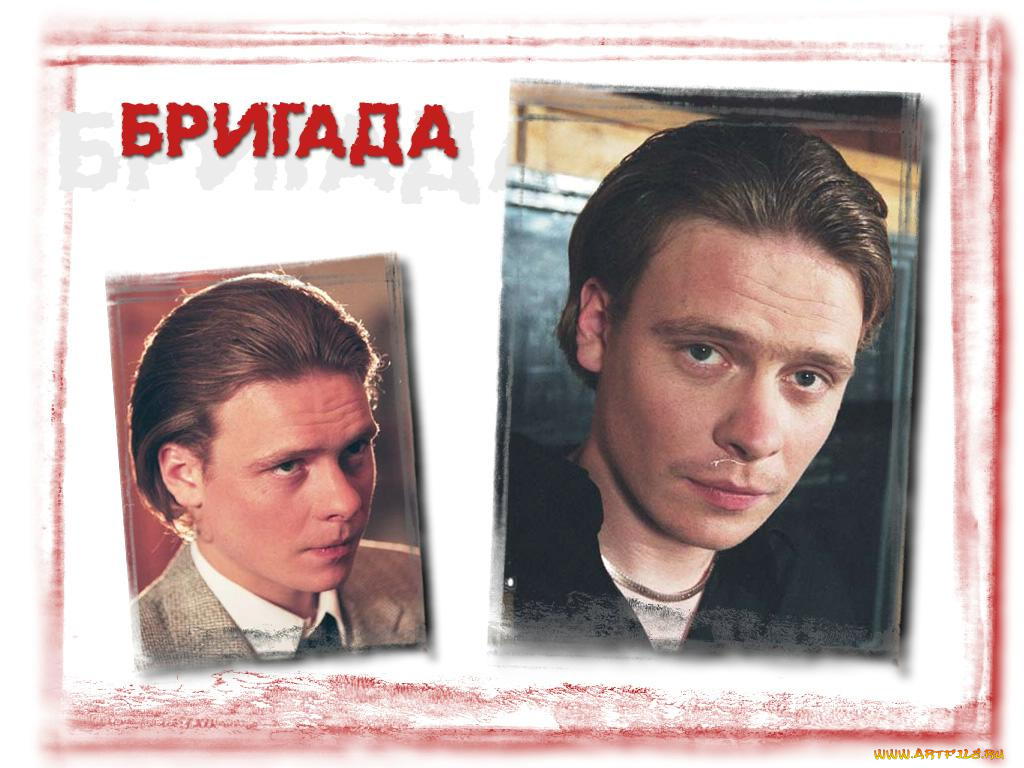 бригада, кино, фильмы