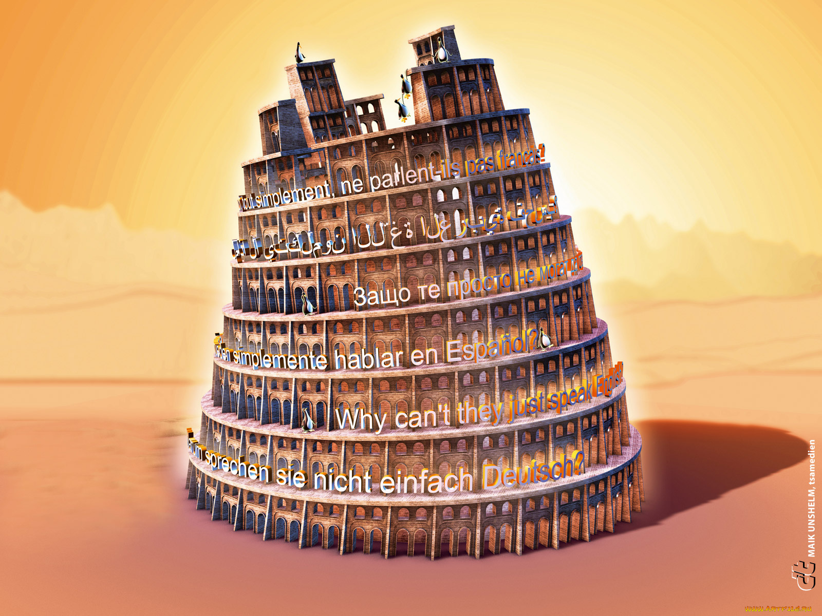 юмор, приколы