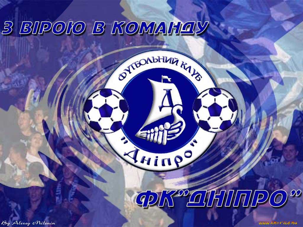 спорт, эмблемы, клубов