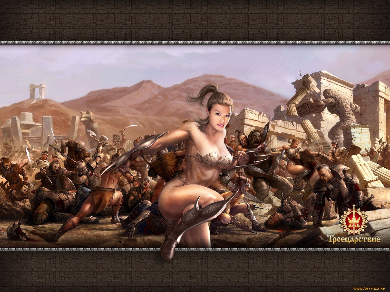 троецарствие, видео, игры