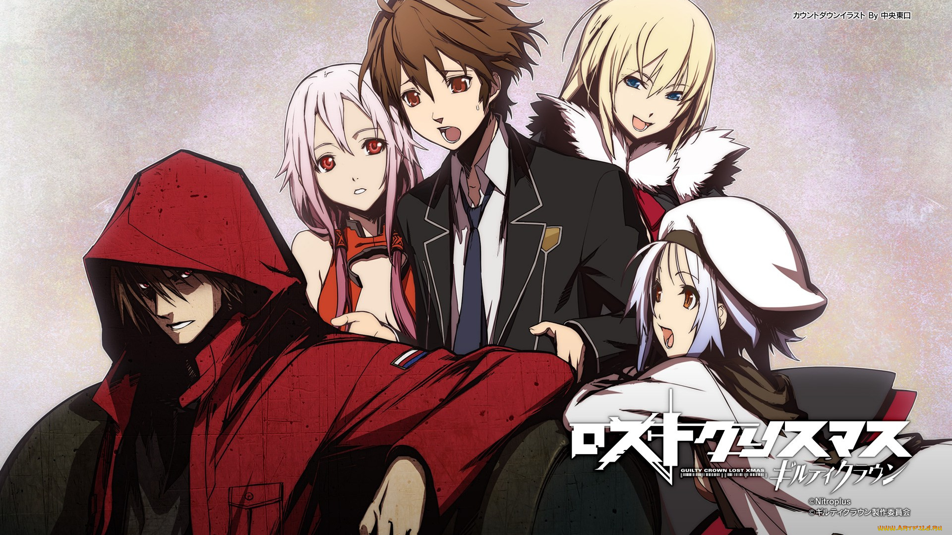 аниме, guilty, crown, guilty, crown, lost, christmas, carol, ouma, shu, present, scrooge, yuzuriha, inori, chuuou, higashiguchi, арт, парни, девушки, шу, инори