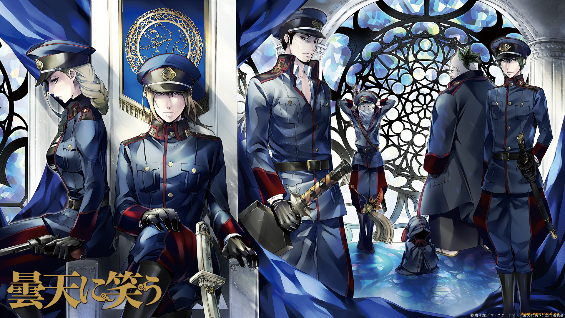 donten, ni, warau, аниме, unknown, , другое, парни, девушка, zenzou, inukai, sousei, abeno, фуражки, форма, оружие, отряд, seiichirou, takamine, sasaki, kiiko, rakuchou, takeda, mustuki, ashiya, chenran, shi, donten, ni, warau, арт