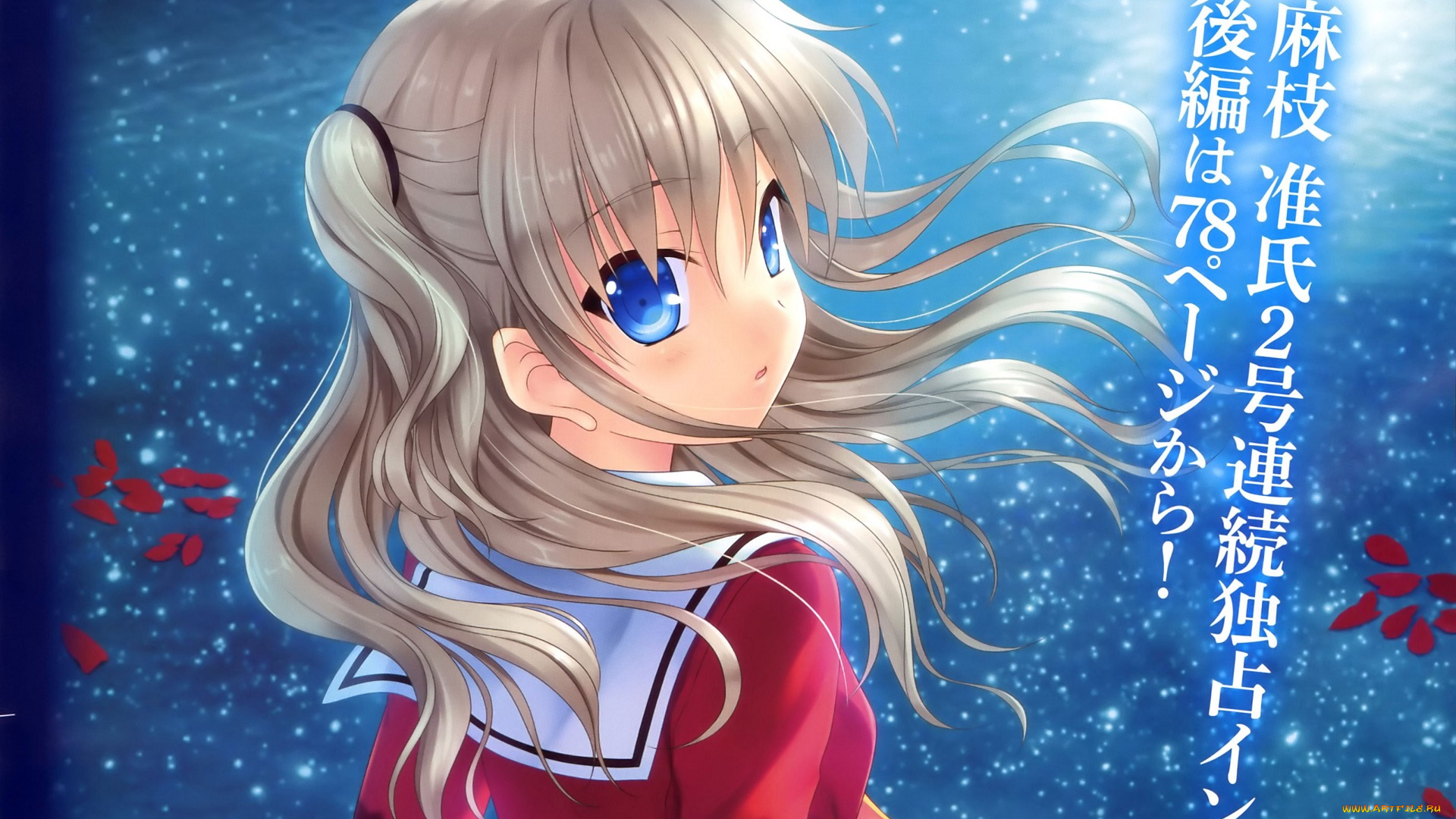 аниме, charlotte, девушка