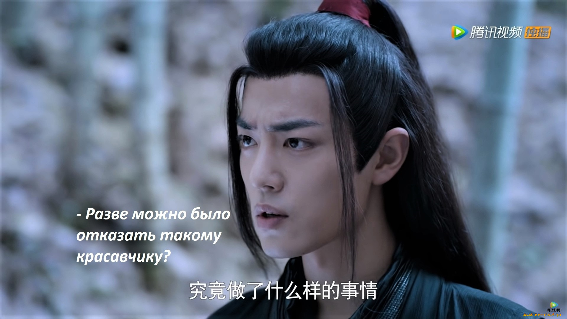 кино, фильмы, the, untamed, вэй, усянь