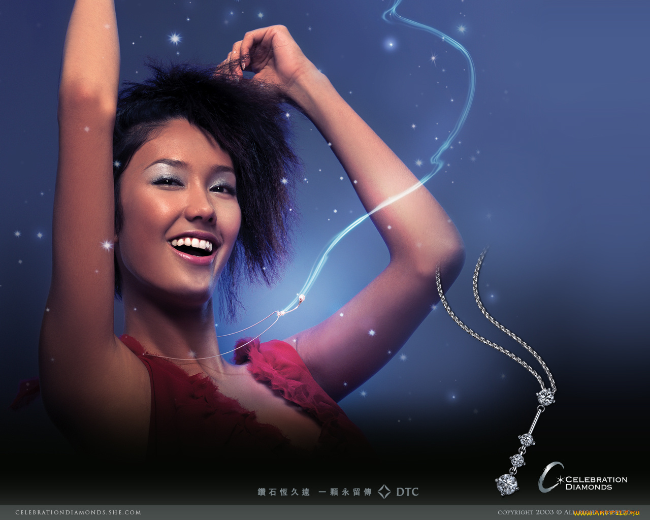 бренды, celebration, diamonds