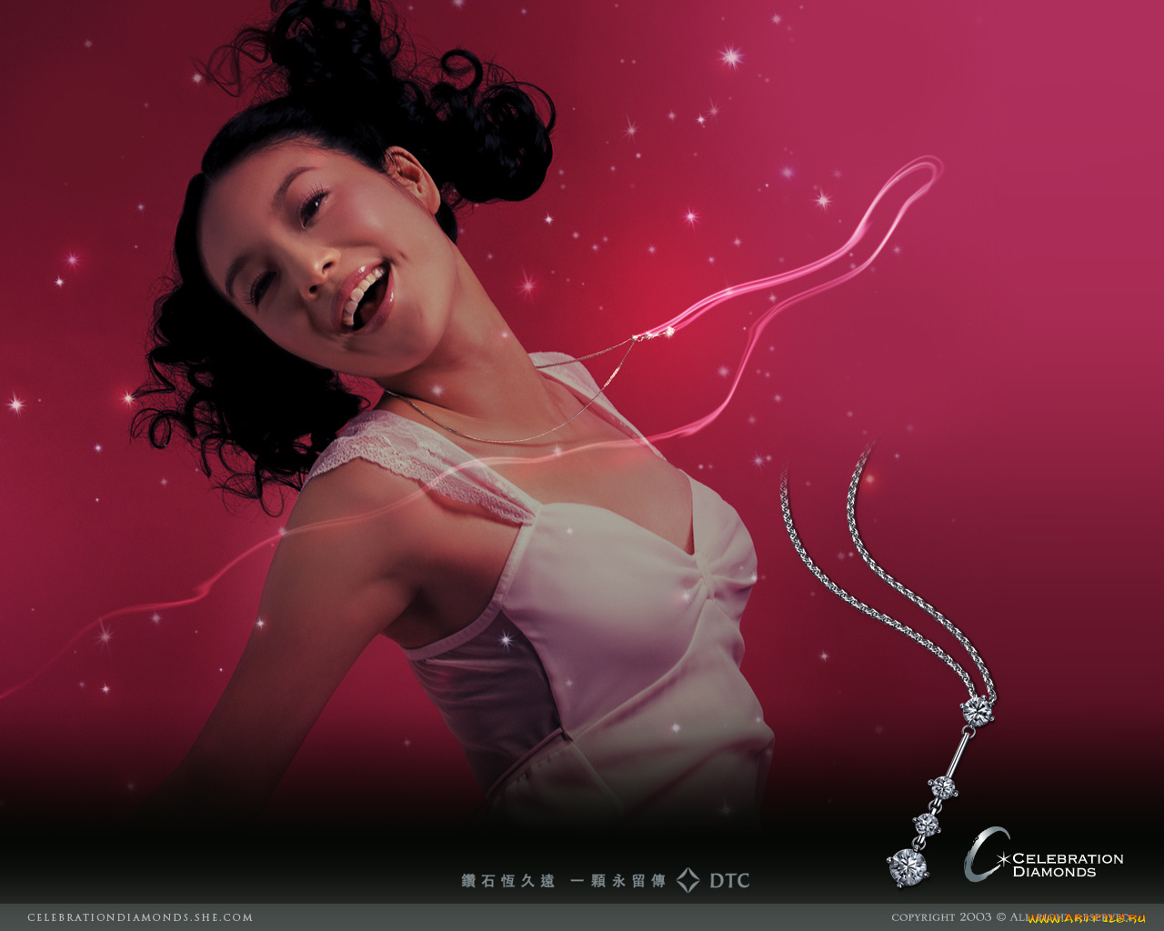 бренды, celebration, diamonds