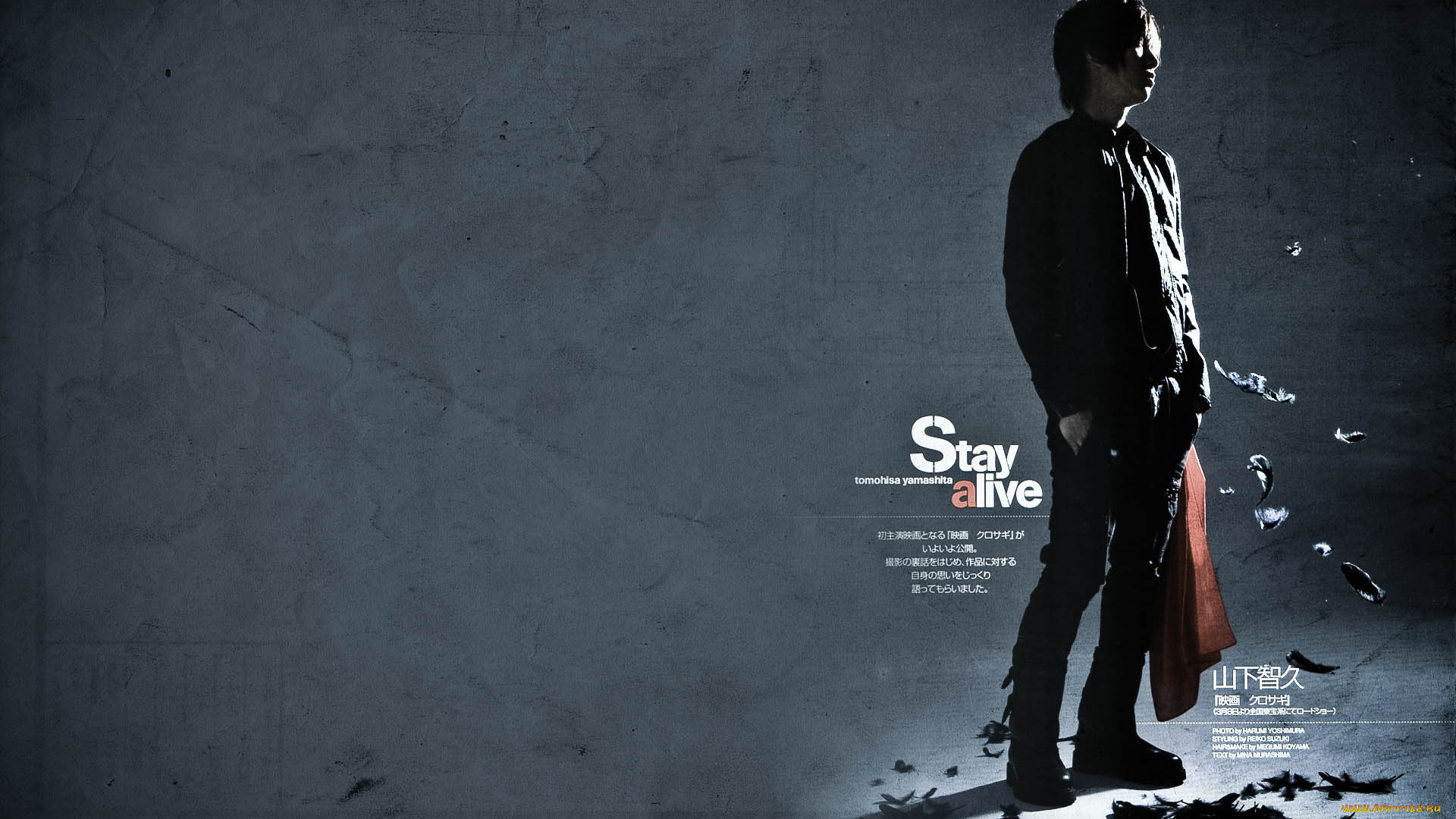 yamashita, tomohisa, pop, idol, музыка