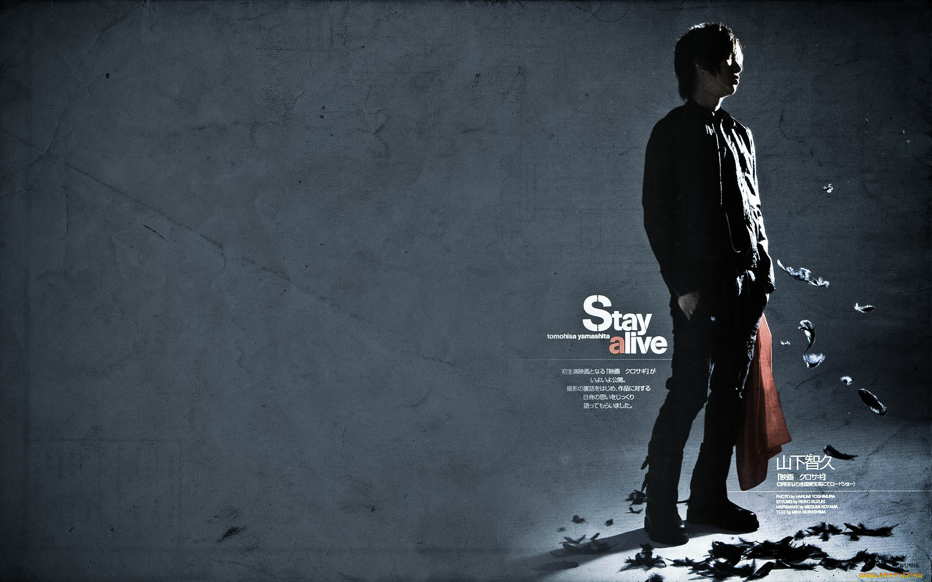 yamashita, tomohisa, pop, idol, музыка