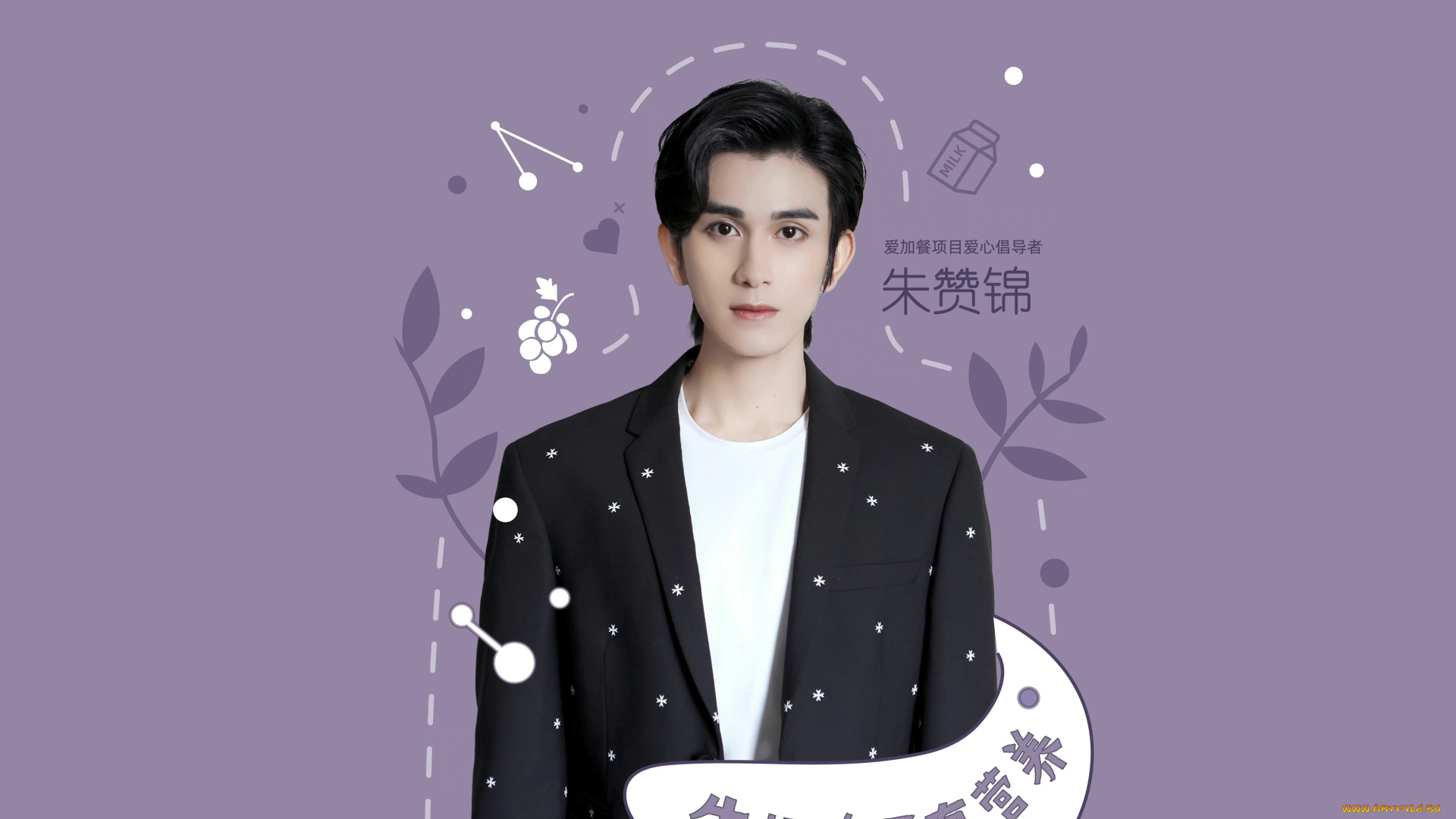 мужчины, zhu, zanjin, чжу, цзань, цзинь