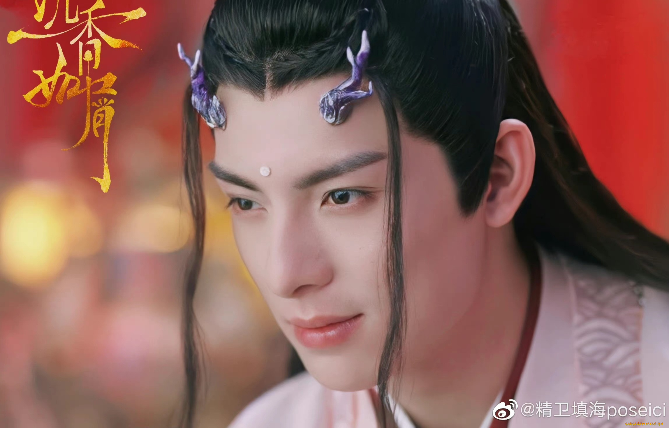 кино, фильмы, immortal, samsara, ван, хао, сюань, вечная, самсара, щепки, агарового, дерева