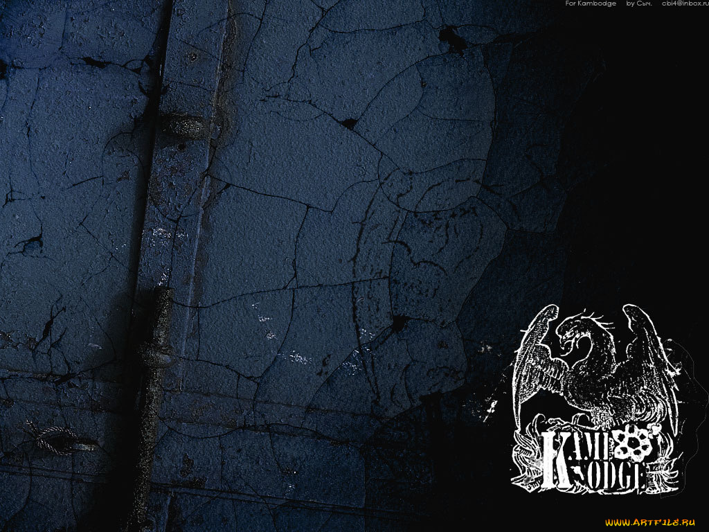 kambodge, музыка