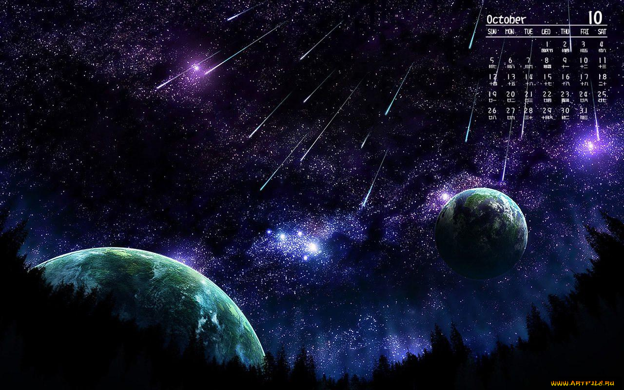 календари, компьютерный, дизайн