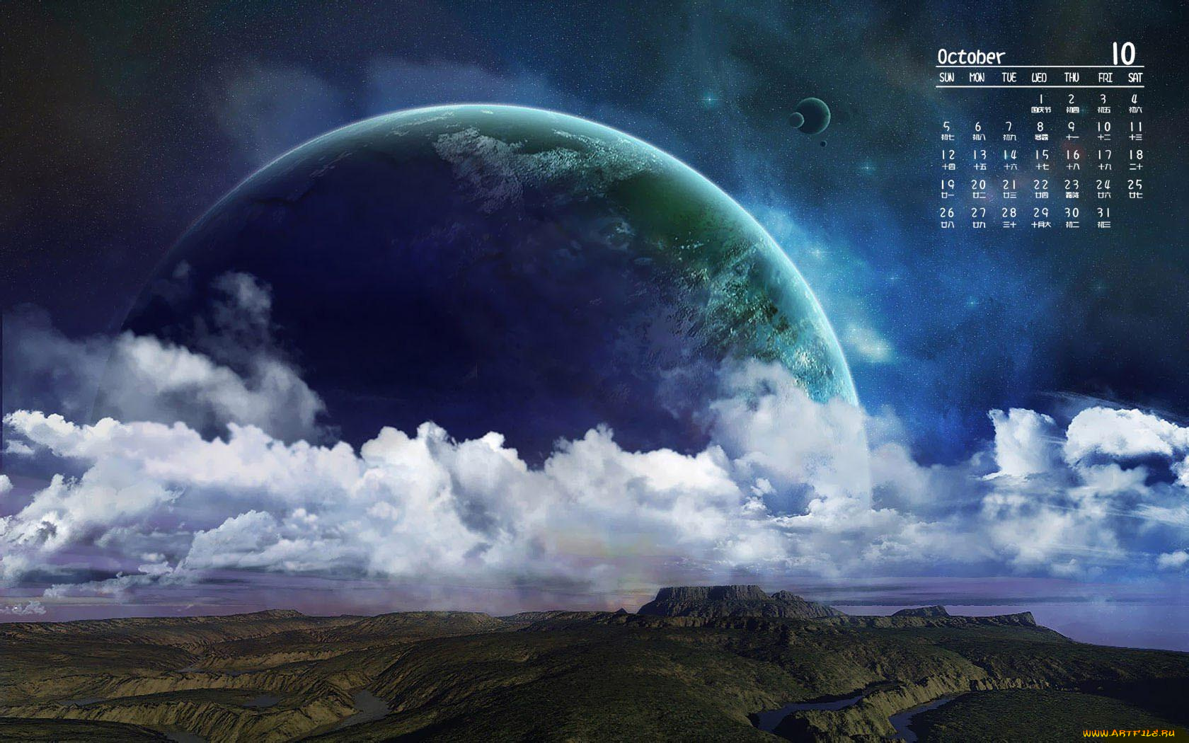 календари, компьютерный, дизайн