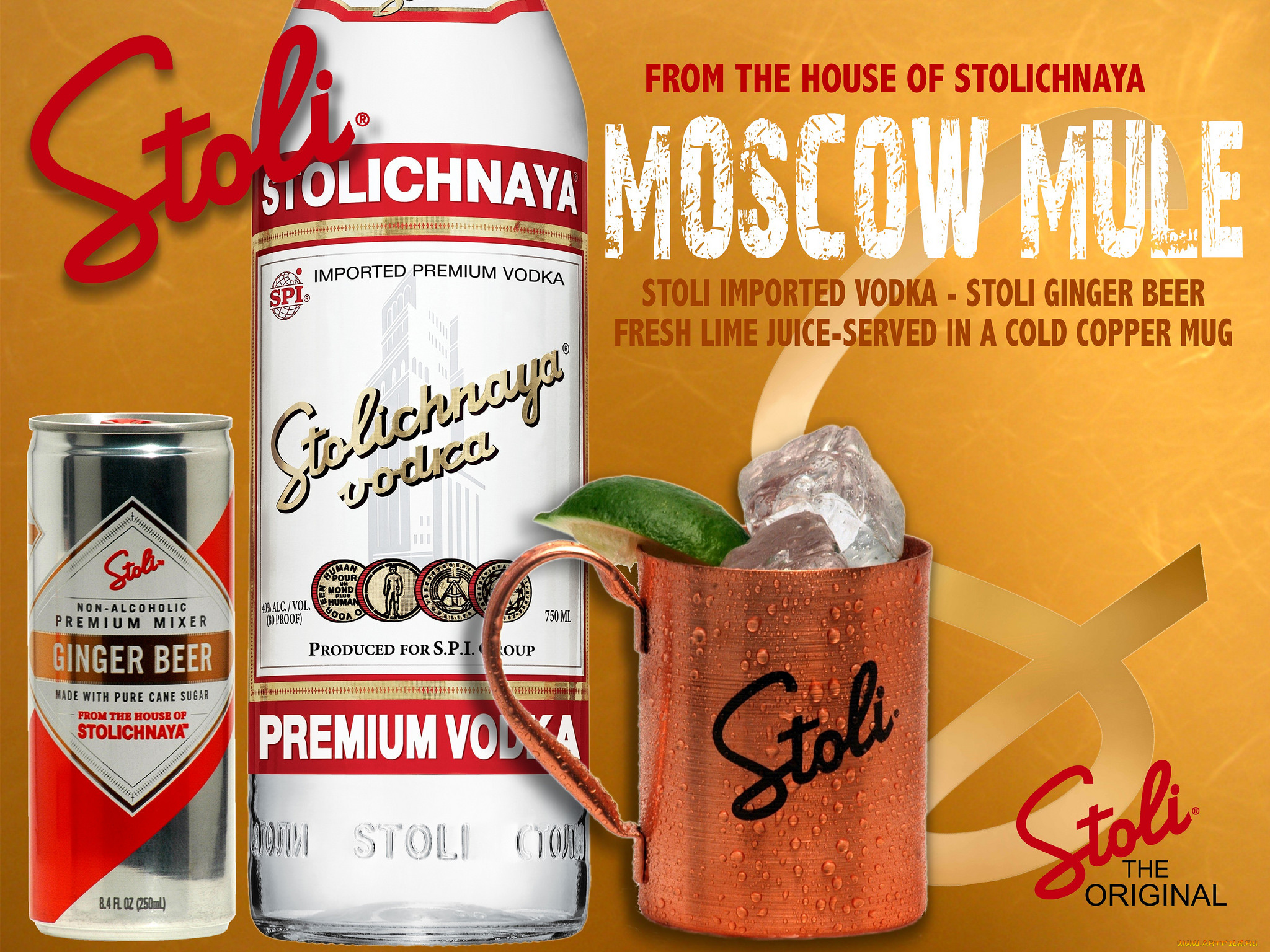 бренды, бренды, напитков, , разное, водка