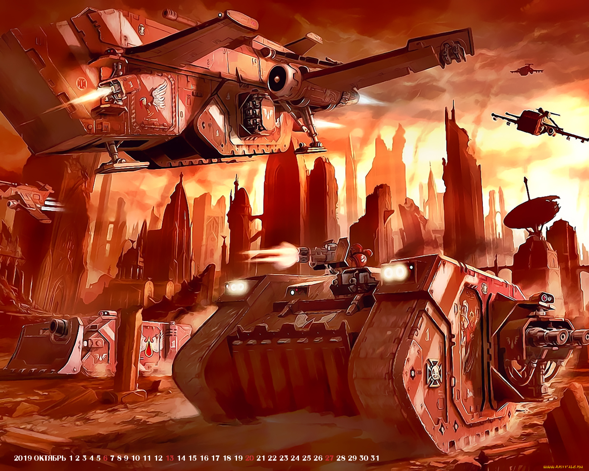 календари, фэнтези, вертолет, здание, танк, техника, город, 2019, calendar