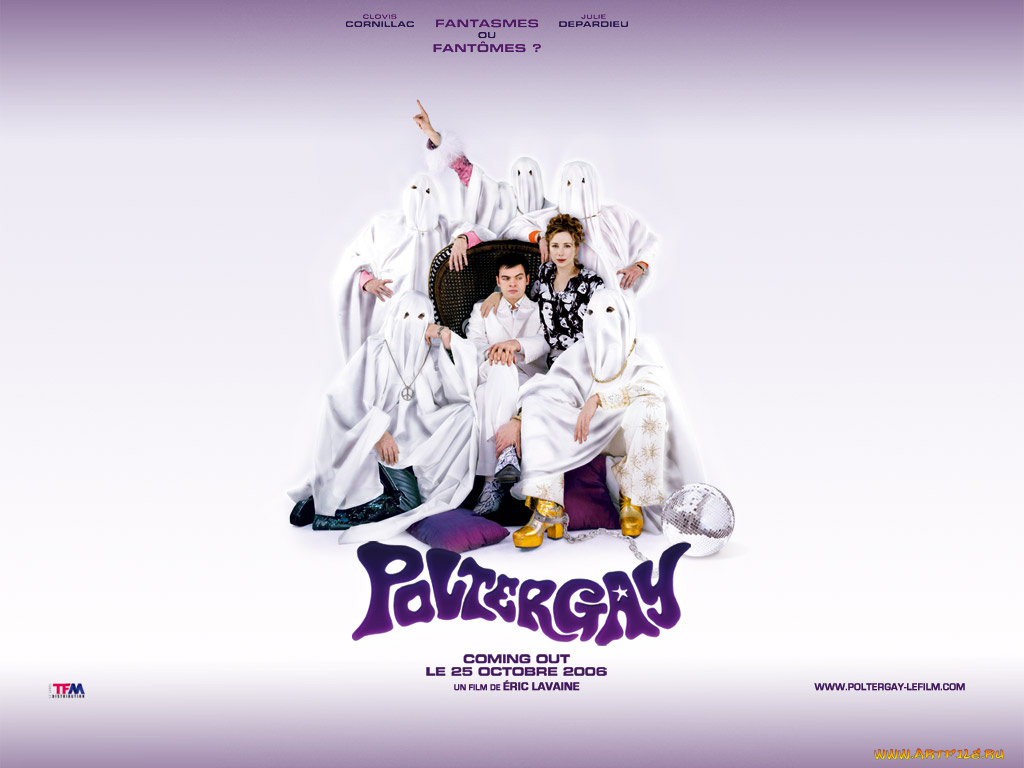 кино, фильмы, poltergay