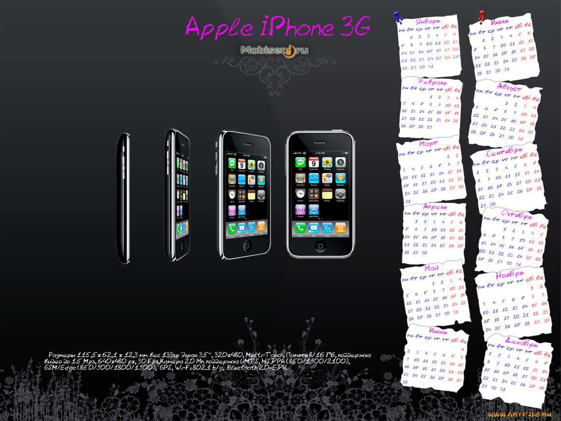 бренды, iphone