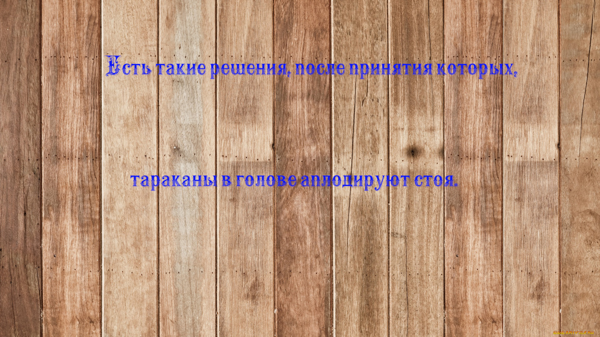 прикол, юмор, и, приколы, текстура, надпись, юмор