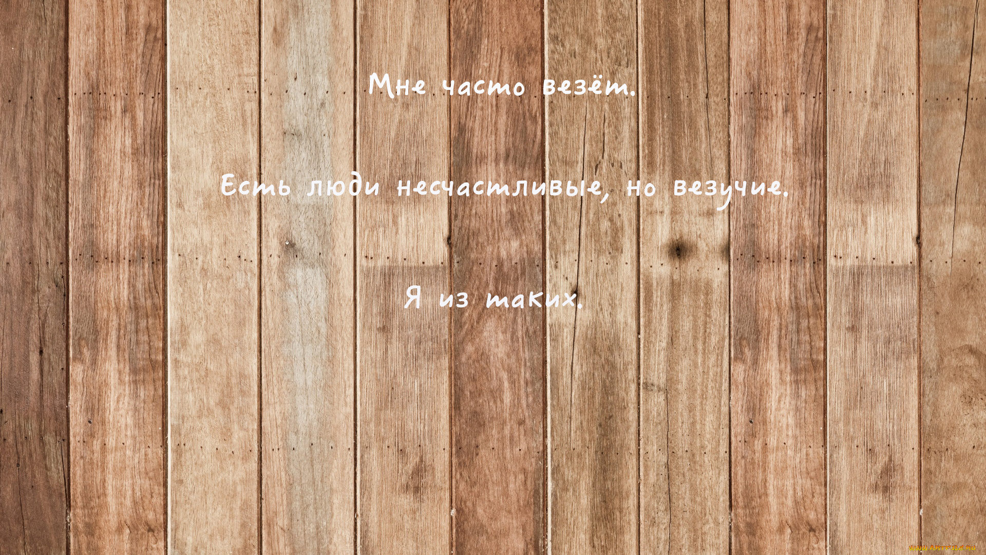 прикол, юмор, и, приколы, юмор, текстура, надпись