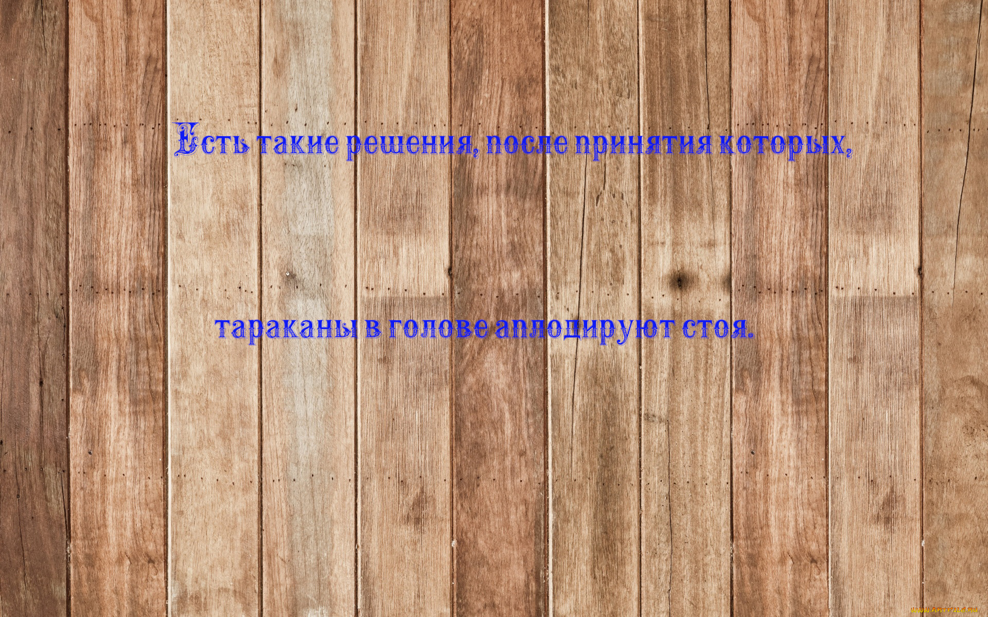 прикол, юмор, и, приколы, текстура, надпись, юмор