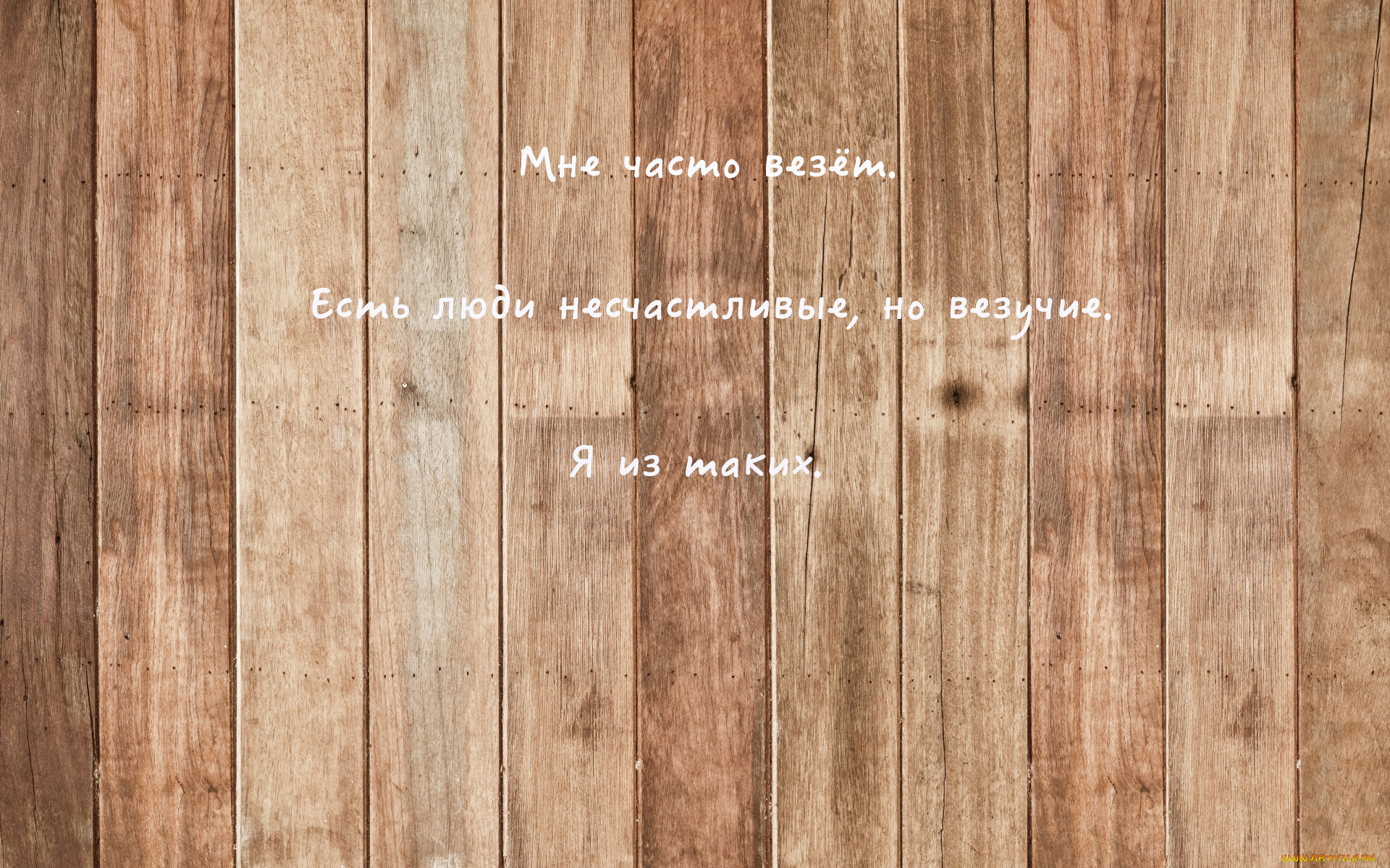 прикол, юмор, и, приколы, юмор, текстура, надпись