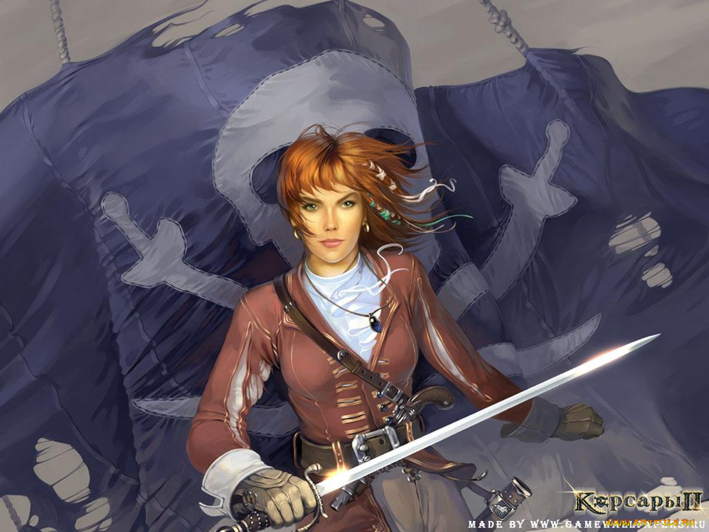 корсары2, видео, игры, корсары