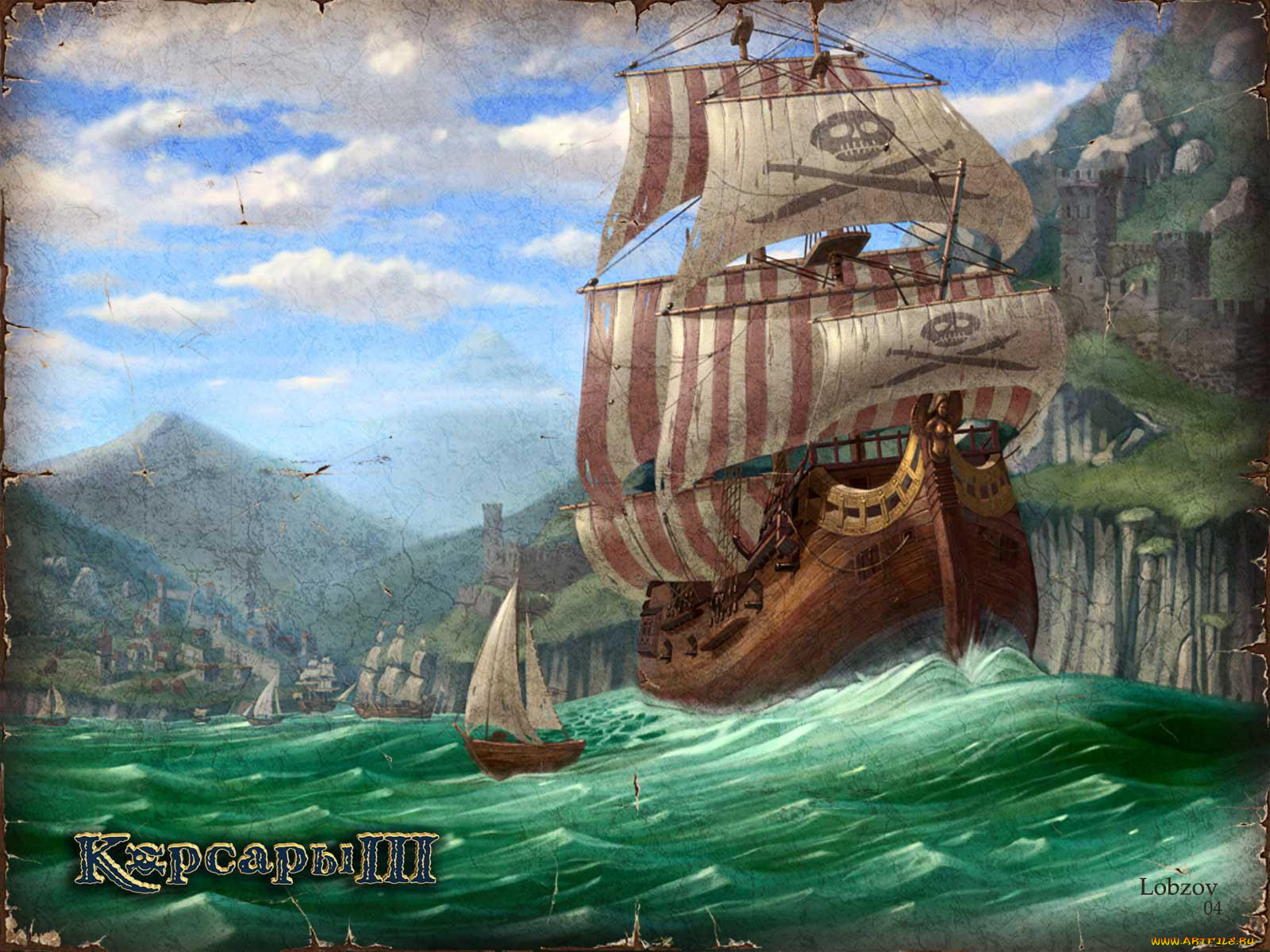 корсары3, видео, игры, корсары, сундук, мертвеца