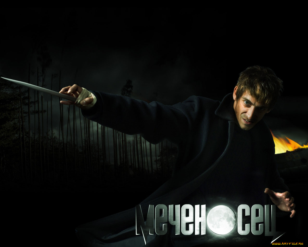 меченосец, кино, фильмы