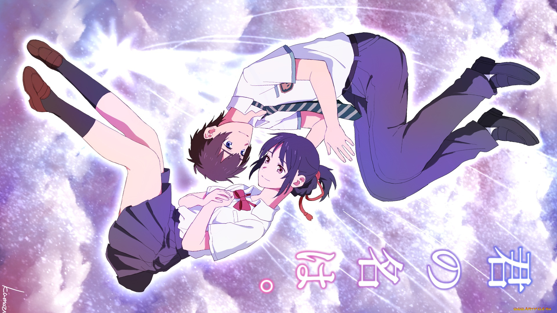 аниме, kimi, no, na, wa, девушка, парень, фон, взгляд