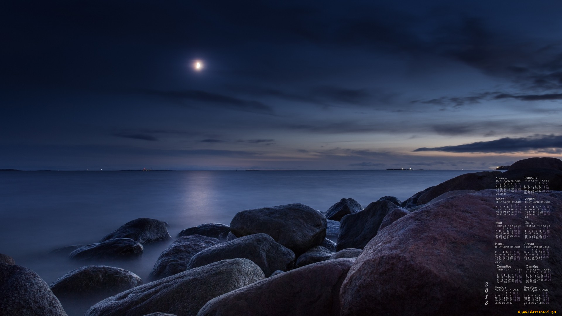 календари, природа, 2018, водоем, камни, ночь