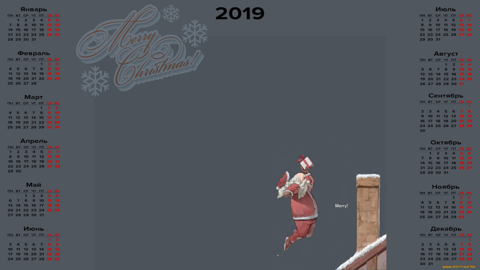 календари, праздники, , салюты, санта, клаус, труба